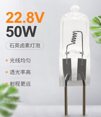 Lampada per sala operatoria a filamento assiale a estremità singola con lampadina medica da 22,8 V 50 W