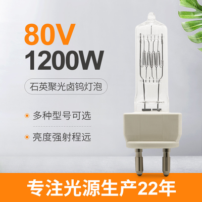 lampada G22 due Pin Halogen Bulb dell'alogeno di 80V 1200W 230v 1000w