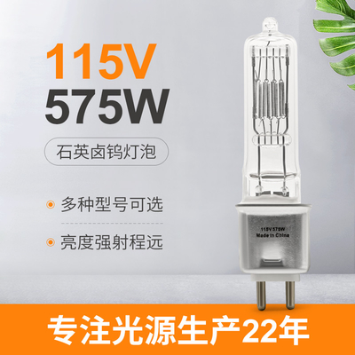 film e televisione della fase delle lampadine della lampada dell'alogeno di 230v 115V 575w G9.5