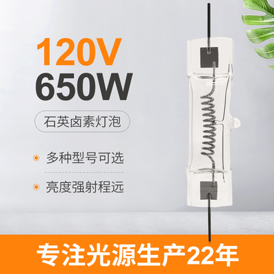 Le lampade alogene del quarzo di GY9.5 120V 650W raddoppiano l'alta tensione media conclusa 3200k