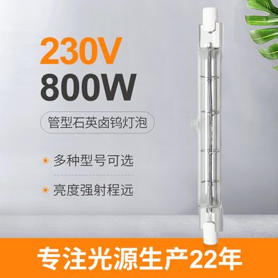 lampada lineare dell'alogeno conclusa doppio della lampada alogena di 230V 800W R7s 118mm Dimmable
