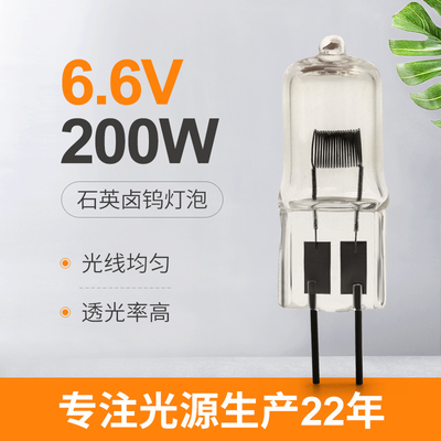 la corrente della lampada dell'aerodromo della sostituzione della lampada alogena del quarzo di 50W 150W 200W 100w ha controllato 6.6A