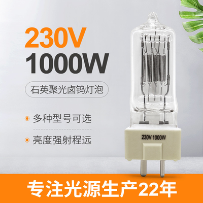 lampada conclusa bassa 3200K dello studio della fase della lampadina 1000w del quarzo dell'alogeno di 230V Gy9.5 singola