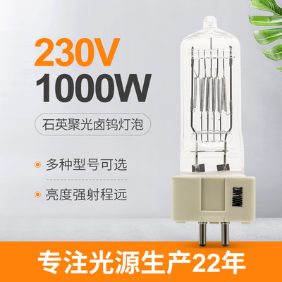 Pin delle lampadine dell'alogeno della lampada al quarzo G9.5 di 230V 1000w due
