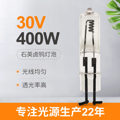 Due 2 lunghezza di Pin Halogen Bulb 400W 30V 75mm