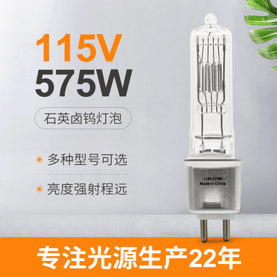 Bi Pin Halogen Bulb Replacement Photographic di 230v 115V 575W G9.5