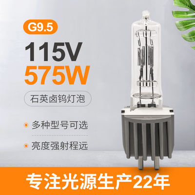argento di Pin Halogen Bulb Stage ecc 115V della Bi di 575W G9.5