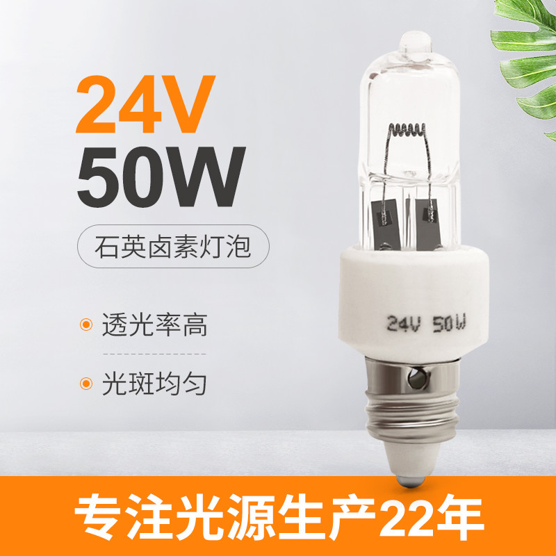 sala operatoria della luce fredda del foro della lampada della lampadina dell'alogeno di 24v 50w E11 singola
