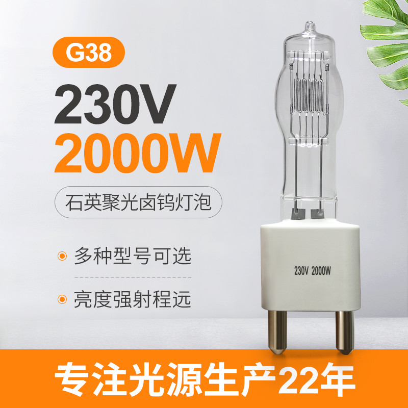 lampada ad alta tensione dell'alogeno 230v 2000 singoli della lampadina G38 di watt conclusi
