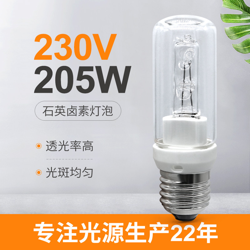Alogeno materiale E27 230V della lampada di alogeno di tungsteno del quarzo della lampadina 205w