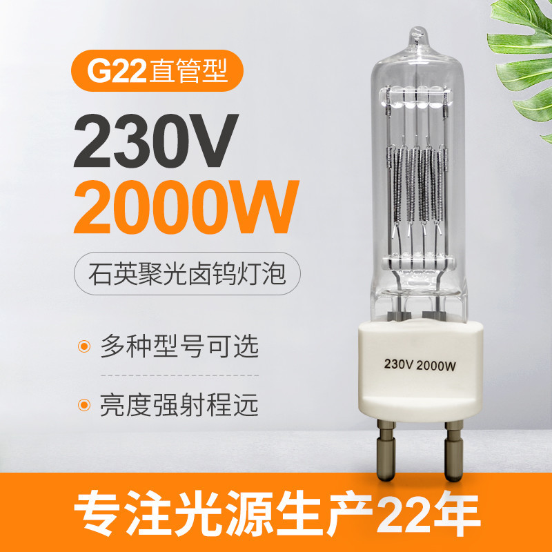 230v 2000 luci della lampada di alogeno di tungsteno del quarzo della lampadina G22 di watt QTH
