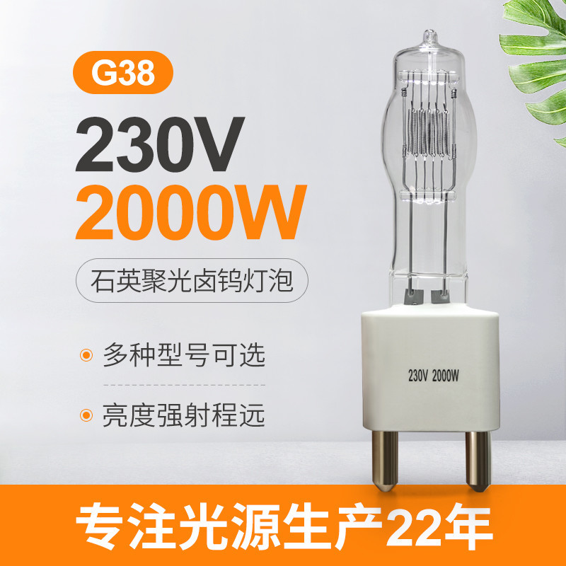 lampadine del tungsteno dei globi dell'alogeno del quarzo di 230v 2000w G38