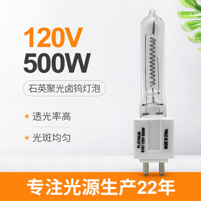 120V lampada principale dello strumento della sostituzione della lampada alogena del quarzo da 500 watt