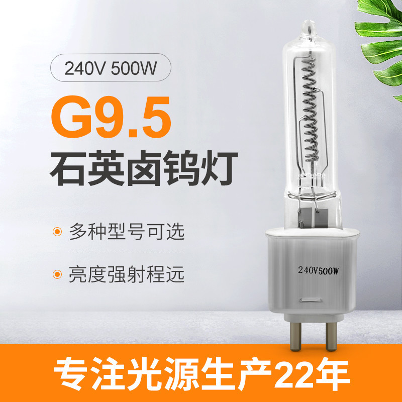 Lampada di calore d'altezza di infrarosso dell'alogeno G9.5 dei lumi della lampada al quarzo di T4 500w 240v