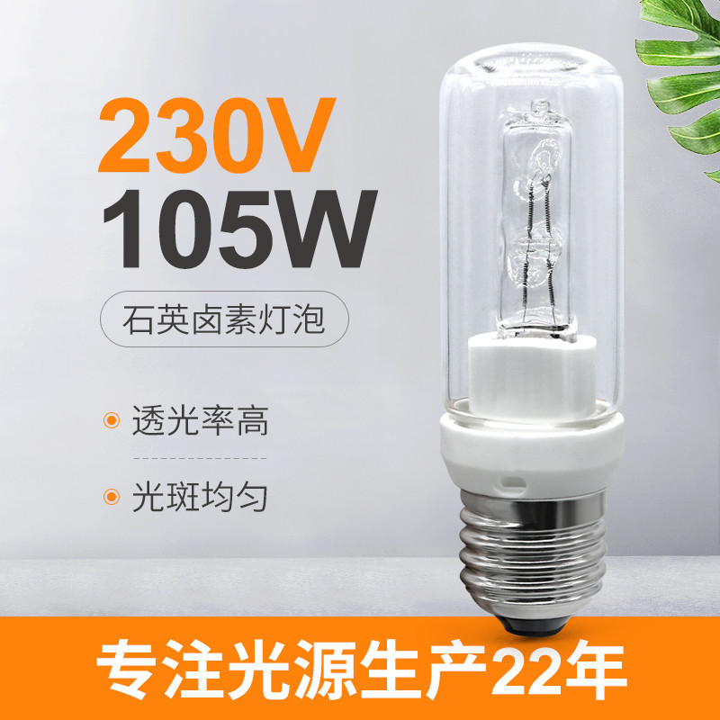 230V 105 lampadina ultravioletta della luce al quarzo della lampada alogena di watt E27