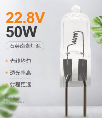 Lampada per sala operatoria a filamento assiale a estremità singola con lampadina medica da 22,8 V 50 W