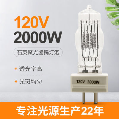 strumento di illuminazione della luce della parte posteriore della luce del materiale di riempimento del film e della televisione della lampada dell'alogeno del quarzo di 120V 2000W