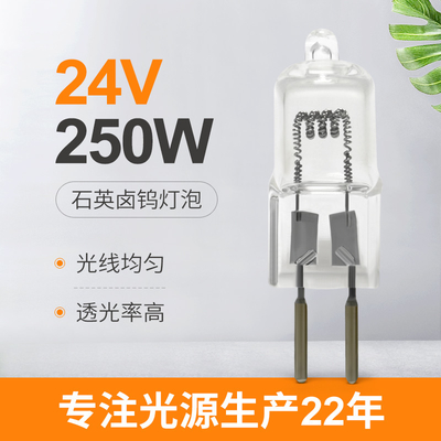 la lampada alogena di 24v 250w ha condotto le perle Crystal Lamp Surgery Shadowless della sostituzione