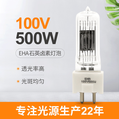 sostituzione della lampadina del microscopio delle lampadine del microscopio della lampadina G22 del quarzo di 100V 500w