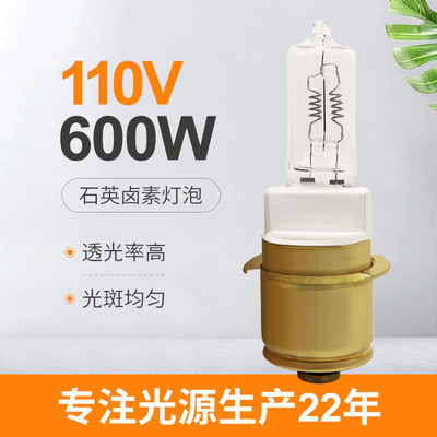 110V lampada alogena da 600 watt per i fari locomotivi P40s/41 dell'alogeno del quarzo della luce della coda dell'automobile