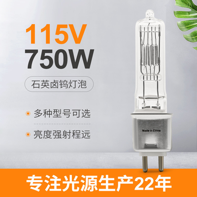 Sostituzione di Pin Halogen Bulb 750w 115v OSRAM EHG della Bi di medium G9.5