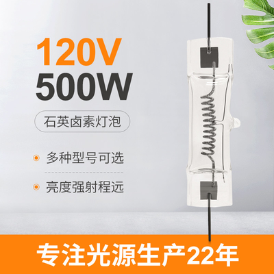 Doppia lampada alogena conclusa della fase 120V lampadina del lavoro dell'alogeno da 500 watt