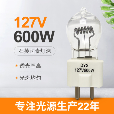 fase del cineproiettore della lampada della lampada alogena di 127V 600w Gy9.5 che accende la lampada di bhc Dys della palla DYV