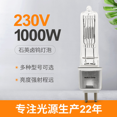 230V lampadina singolo 3200k concluso GX 9,5 Pin Cap For Ceiling Lights del quarzo da 1000 watt