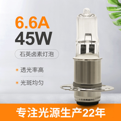 Sostituzione all'aperto della lampadina della lampada alogena degli aerei di Osram GX6.35 45W 6.6A 900lm 64514