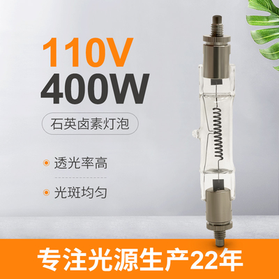 Lampada lineare economizzatrice d'energia delle lampadine dell'alogeno 400W 110V 108mm Sfc