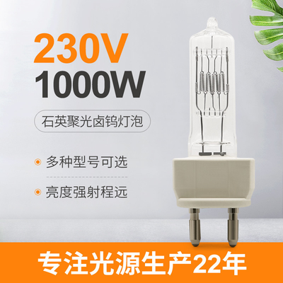 singolo studio cinematografico concluso della lampadina dell'alogeno di 230v 1000w che accende le lampade 300h del proiettore di film