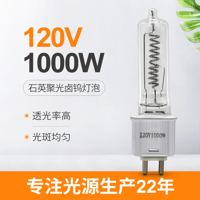 sostituzione di Heater Replacement Bulbs 101mm Sylvania Osram FEL di infrarosso del quarzo di 120V 1000W G9.5
