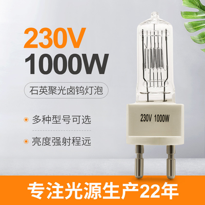 Singolo watt ottico concluso G9.5 della lampada 3200k 230V 1000 dell'esposizione dell'alogeno