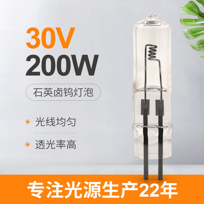 tipo ottico dell'inserzione di Pin Halogen Bulb Small Bead della lampada due dell'esposizione dell'alogeno di 30V 200W