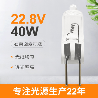 sostituzione della lampada OSRAM 64291 XIR dello iodio del quarzo della lampada alogena di 22.8V 40w G6.35